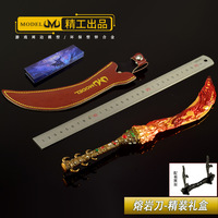 Épée de collection en métal 3D sculptée de 30 cm, édition luxe avec support de présentation, réplique de lame de magma, accessoire de cosplay, jouet pour collectionneur