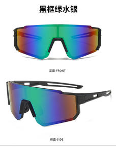 2026 Grande Vente Personnalisable Logo Marque Lunettes de Course UV400 Lunettes de Soleil Sport pour <span class=keywords><strong>VTT</strong></span> Vélo de Route et Autres Sports - Product Image 5