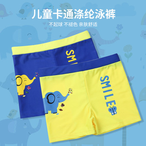 Boys Swim Trunks Polyester Quick Dry Yellow With Elephant Print Sport Style - Product Image 4