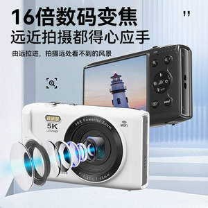 กล้องดิจิตอล CCD ขนาดกะทัดรัด 72.0 ล้านพิกเซล ซูม 16 เท่า 5K Ultra HD Wifi สำหรับนักเรียนใช้ในมหาวิทยาลัย - Product Image 3