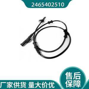 เซ็นเซอร์ความเร็วล้อหน้าเมอร์เซเดส-เบนซ์ 2465402510 ใหม่สำหรับเปลี่ยนซ่อม - Product Image 2