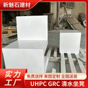 Nuevos Materiales de Construcción de Piedra, Banco de Concreto XMS006, Alta Resistencia, Resistente a la Corrosión, Muebles de Patio para Exteriores - Product Image 5