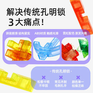 Ensemble de puzzles Mideer Luban Lock 3D, casse-tête intellectuel pour enfants et adultes, unisexe, âge 8-13 ans, origine chinoise MD221 - Product Image 5
