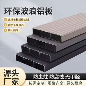 Corrugated Aluminum Sheet 6m Length 5.5m Width 0.4mm Thickness Powder Coated For Construction Industry - Product Image 2