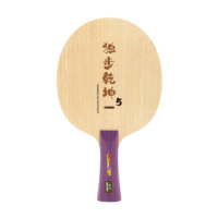 Lame de raquette de tennis de table en bois 7 plis ZLC Aramid Carbon Fiber, 5 lames de ping-pong, fourniture d'usine, support logo personnalisé