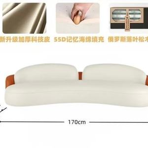 Nuevo Conjunto de Sofás de Recepción Curvos Estilo Crema, Lujoso y de Alta Gama para Salón de Belleza, Tienda de Moda - Product Image 4