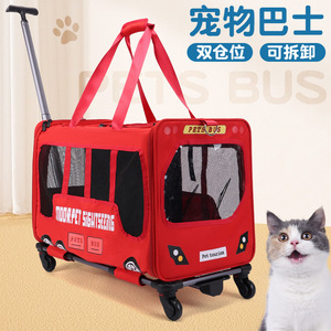 กระเป๋าใส่สัตว์เลี้ยง Mopetbus - กระเป๋าถือพกพาขนาดใหญ่พร้อมช่องระบายอากาศสำหรับการเดินทางของสัตว์เลี้ยง - Product Image 1