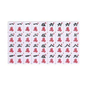 Mini Portable Travel <b>Mahjong</b> 28mm Melamine <b>Set</b> With Arabic Numbers And English Labels For Indoor Gaming - Product Image 5
