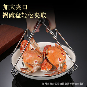 Pinzas de acero inoxidable Jinxian antideslizantes con agarre de silicona, herramienta para levantar platos de cocina, para un manejo seguro de platos calientes - Product Image 3