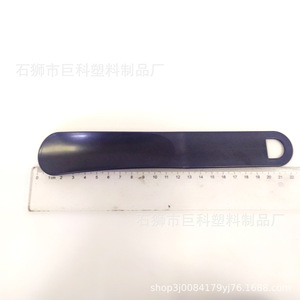 Calzador de Plástico Negro Portátil de 22.5cm para Facilitar el Calzarse, Ideal para el Hogar y la Ropa - Product Image 4