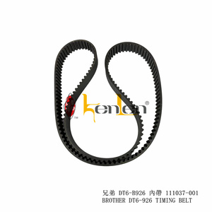 อะไหล่จักรเย็บผ้าอุตสาหกรรมยี่ห้อ KENLEN รุ่น BROTHER DT6-926 หมายเลขอะไหล่ 111037-001 ขายดีที่สุด - Product Image 1
