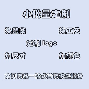 Pinza de Pelo Metálica con Diseño Personalizado, Borlas y Flores Tejidas, Origen Yiwu, Invierno 2023 - Product Image 1