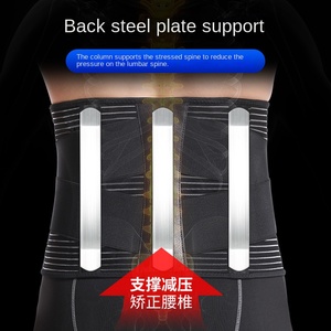 <span class=keywords><strong>Ceinture</strong></span> de fitness en polyester pour hommes et femmes avec plaque d'acier Protection <span class=keywords><strong>lombaire</strong></span> flexible pour l'<span class=keywords><strong>haltérophilie</strong></span> squat - Product Image 2
