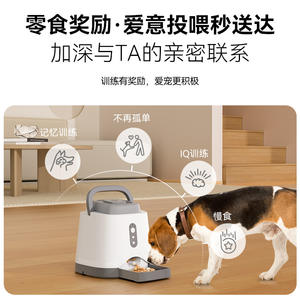 Comedero Inteligente para Perros Dudupet Blanco Recargable con Bluetooth, Entrenador de Mascotas para Premios de Adiestramiento Canino - Product Image 5