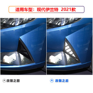 Feux de jour à LED Hyundai Elantra 2021, phare antibrouillard avant, étanche, matériau ABS/PC - Product Image 5