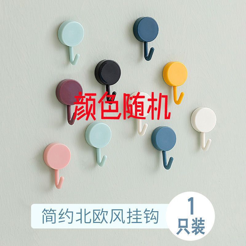 Mixed colors - 1 piece (for gluing only)