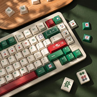 Personality Mahjong Theme Keycaps Cherry Profile PBT Dye Sublimation for Mx Switch 64/68/104/108 Mechanical Keyboard