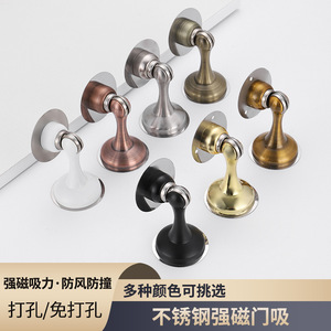Butée de porte murale magnétique automatique en acier inoxydable 201 sans perçage, design moderne et simple - Product Image 2