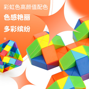 ไม้บรรทัดวิเศษสีรุ้ง 84 96 120 144 ชิ้น ของเล่นเสริมพัฒนาการสำหรับเด็ก ฝึกสมอง ตัวต่อเสริมทักษะ - Product Image 2
