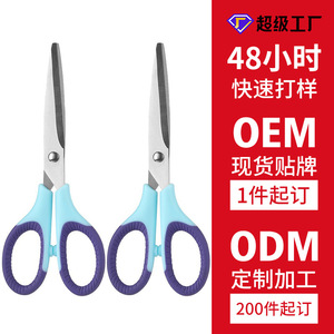 Stainless Steel <b>Scissors</b> 6.75 Inch Ultra Sharp For Home Kitchen <b>Sewing</b> Paper Cutting Student Office Use - Product Image 3