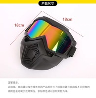 669 Lunettes de Motard Coupe-Vent Haute Qualité Protection Faciale pour Sports Mécaniques Masque de Moto Mode Paintball Accessoires
