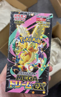 Jeu de cartes à collectionner Pokémon M2a, version japonaise, PTCG Super Dream EX, boîte dorée de fin d'année, vente en gros, série Mega, cartes à collectionner