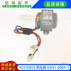 หม้อแปลงไฟฟ้า EI041-0069-1 220V เป็น 11.5V 600mA สำหรับอะไหล่เครื่องปรับอากาศ - Product Image 2