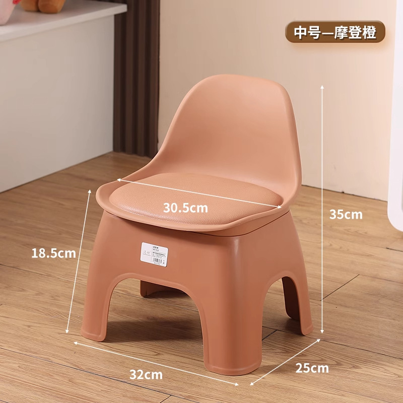 [One orange] Anti-slip - Stable