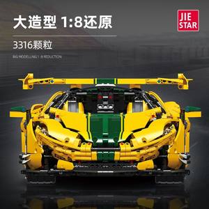 Bloques de Construcción de Auto Deportivo Jie Star, Modelo a Escala 1:8, 3316 Piezas, de Plástico, con Batería, para Adolescentes y Niños, Juguete de Ensamblaje, Regalo - Product Image 5