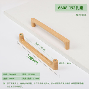 Wooden Cabinet Handle Cupboard Door <b>Knob</b> Kitchen Drawer Pulls Wardrobe Bathroom Door Hardware - Product Image 6