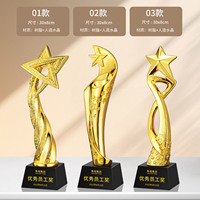 Trophées créatifs en résine sur mesure pour les récompenses des enfants, le basketball, le badminton, les concours de chant et les récompenses pour les employés