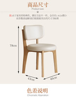 Chaise de salle à manger en bois massif nordique, revêtement en cuir microfibre, démontable, design italien moderne, pour la maison et l'hôtel