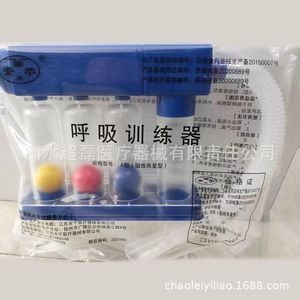 Dispositivo de entrenamiento de la función pulmonar, entrenamiento de rehabilitación con tres bolas que se pueden usar tanto para inhalación como para exhalación. - Product Image 3