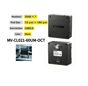 Nouvelle caméra industrielle à balayage linéaire mono USB 3.0 2K HIK ROBOT MV-CL021-60UM-OCT d'origine - Product Image 1