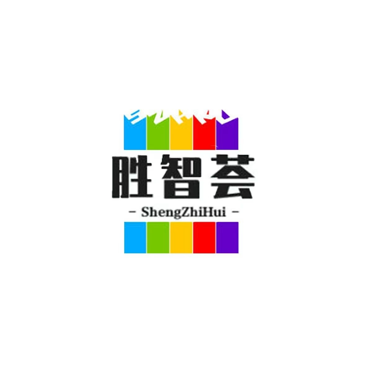 Beijing Shengzhihui Technology Consulting Co., Ltd. logo