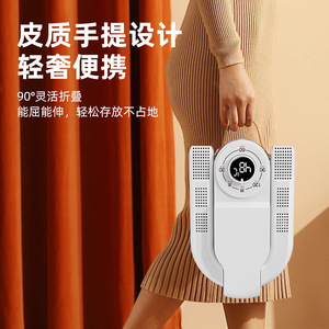Shoe Dryer 668 <b>Folding</b> Timer Smart Touch <b>Screen</b> Automatic Hot Air Deodorization 220V Plastic Household - Product Image 4
