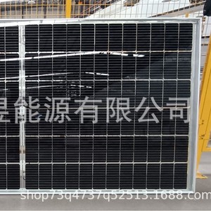 Panel Solar BIPV de 580W, Vidrio Templado de 4mm, Transmisión de Luz del 20%, Módulo Fotovoltaico Transparente - Product Image 1