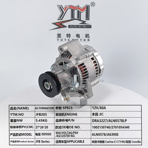 <span class=keywords><strong>Alternador</strong></span> de 12V 80A para <span class=keywords><strong>Toyota</strong></span> Carina E CT190 Corolla <span class=keywords><strong>2C</strong></span> Motor Denso Tipo DRA3227 ALN0578LP 1002130740 A6390S JFB205 - Product Image 1