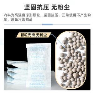YoYiXian 10g Déshydratant minéral anti-moisissure et anti-humidité pour la maison, disponible en chinois et en anglais, prix d'usine en gros - Product Image 5