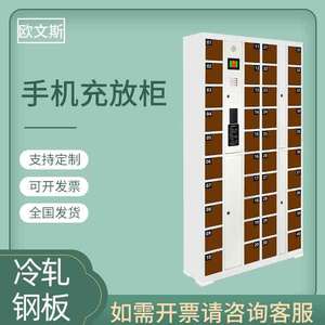 ตู้เก็บของโลหะ Xinlongfei 40 ช่อง พร้อมระบบควบคุมการเข้าออกอัจฉริยะ สำหรับสำนักงาน ชาร์จโทรศัพท์ และเก็บของอย่างปลอดภัย - Product Image 5