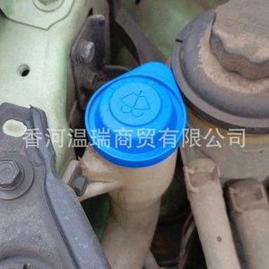 Hyundai Kia Water Spray Bottle Cap 986231G000 Plastic Replacement Part For Windshield <b>Washer</b> Fluid System - Product Image 3
