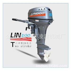Moteur hors-bord Lindoo T20 18 CV, deux temps, essence, en alliage d'aluminium, pour bateau, pour modernisation et mise à niveau. - Product Image 4