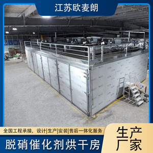 Omerun Heat Pump Dryer 5000W 380V Industrial Air Source <b>Drying</b> <b>Equipment</b> Energy Saving PLC Control - Product Image 5