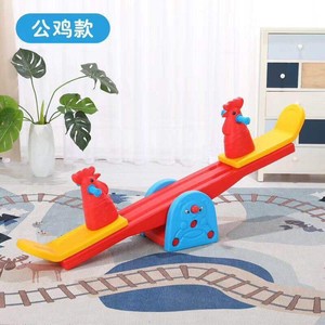 Balançoire à <span class=keywords><strong>Bascule</strong></span> <span class=keywords><strong>Girafe</strong></span> en Plastique pour Enfants, Équipement de Jeu Intérieur/Extérieur pour Jardin, Jeu d'Équilibre pour Tout-Petits, Cadeau Amusant pour Salle de Jeux - Product Image 5