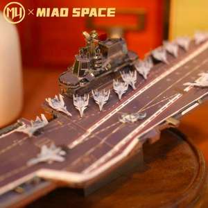 MU X MIAO SPACE DIY Kit de Modelo de <span class=keywords><strong>Portaaviones</strong></span> Militar de <span class=keywords><strong>Shandong</strong></span>, Rompecabezas 3D de Metal, Manualidades Educativas de Ciencia - Product Image 6