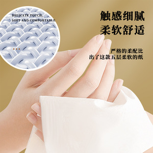 Papel higiénico Shu Ke Le, 12 rollos, suave, de cinco capas, engrosado, para uso doméstico - Product Image 4