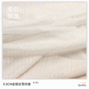 0.5CM filigrane mousseline de soie crêpe <span class=keywords><strong>pas</strong></span> <span class=keywords><strong>cher</strong></span> prix Lurex en Stock filé or mousseline de soie africaine broderie dentelle tissu pour robe - Product Image 6