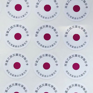 Carte indicatrice chimique époxyéthane pour la stérilisation au gaz avec changement de couleur de rouge à bleu, lot de 9 pièces - Product Image 2