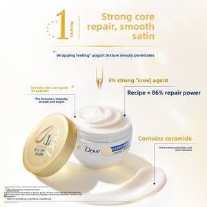 มาส์กหน้าผมอะมิโนแอซิด260กรัมสำหรับผมเสียและแห้งชุดรักษาซ่อมแซม1นาที - Product Image 3