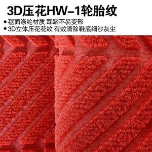 <b>Customized</b> Stripe Pattern Polyester Floor Mat Rectangle Anti Slip Commercial Entrance Gray Red Wine Red Coffee Color Spot Clean - Product Image 3